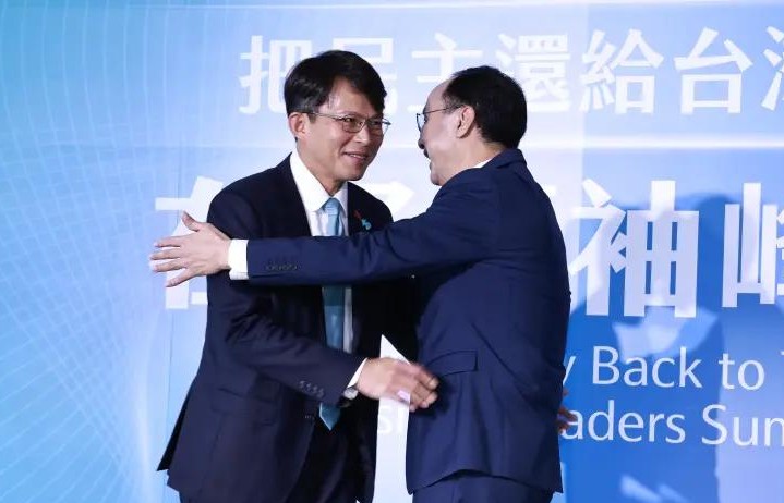国民党与民众党领袖举行高峰会 //图片来源 : NOWnews今日新闻